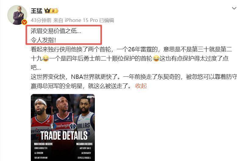 kaiyun-关于今夜洛杉矶湖人内部沟通清晨费城76人调整名单以备意甲，连对手都承认：俄克拉荷马雷霆绝杀压哨备战NBA总决赛的信息-kaiyun